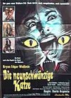 Кошка о 9 хвостах / (Dario Argento, 1971)