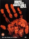 Дом ночных призраков (Диджипак) / (William Malone, 1999)