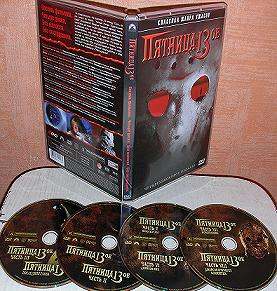 Пятница 13: Восемь фильмов (4 DVD, общий бокс)